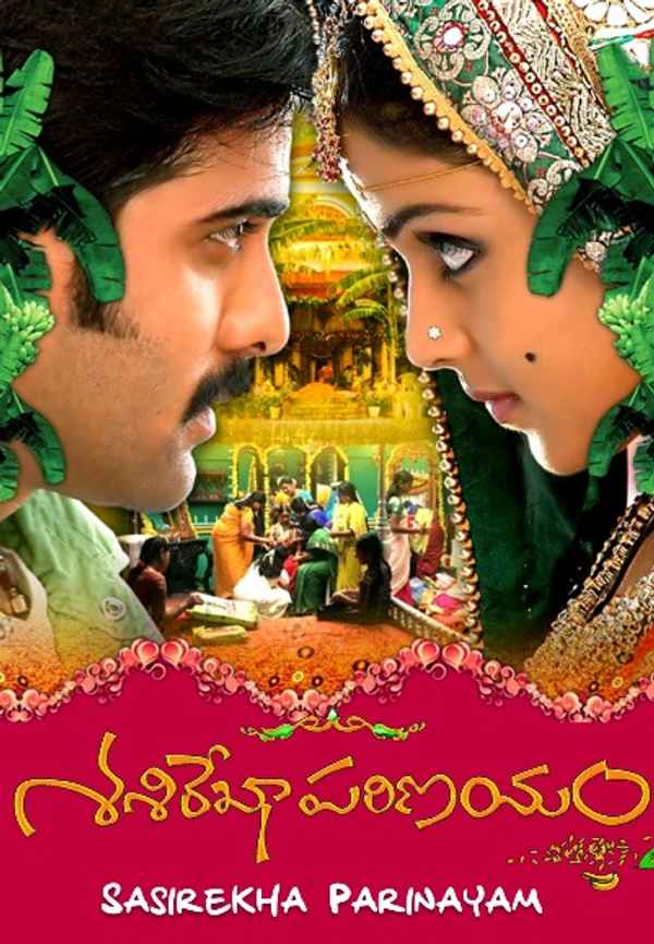 Sasirekha Parinayam Poster 6