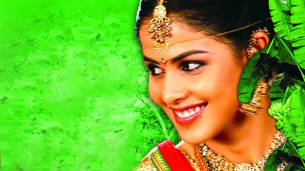 Sasirekha Parinayam Poster 1