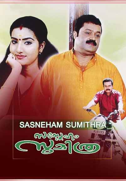 Sasneham Sumithra