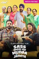 Sass Meri Ne Munda Jameya Poster 6