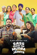 Sass Meri Ne Munda Jameya Poster 7