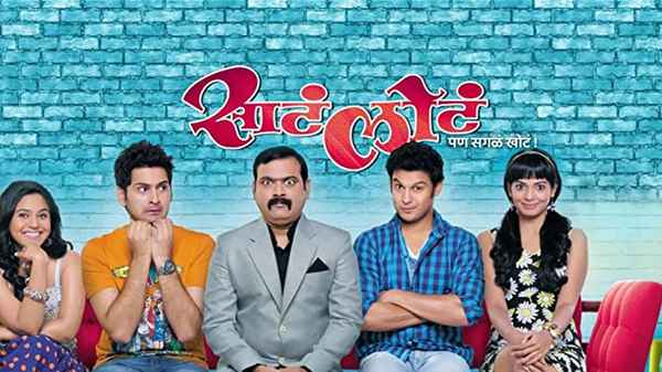 Sata Lota Pan Sagla Khota Poster 3