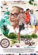 Satbhoot Adbhoot Poster 2