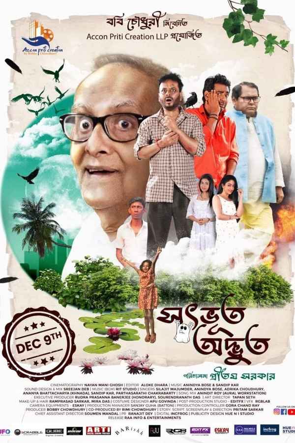 Satbhoot Adbhoot Poster 1