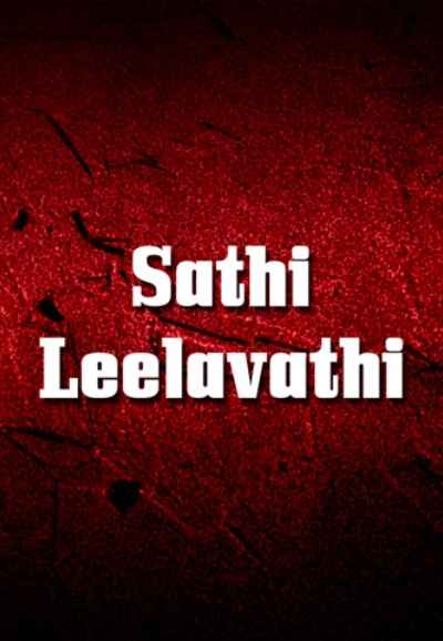 Sathi Leelavathi