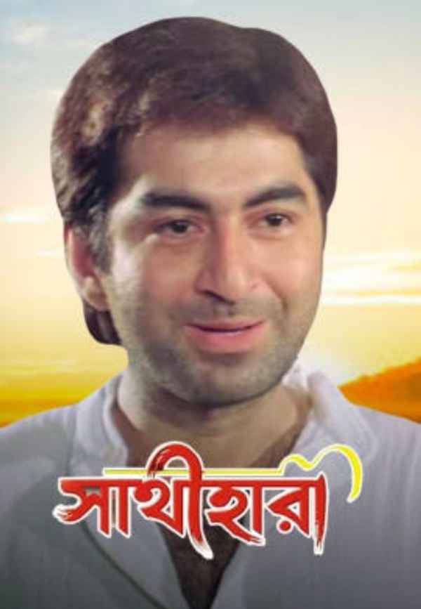 Sathihara Poster 3