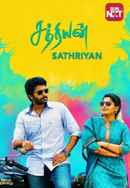 Sathiriyan Poster 2
