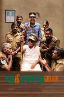 Sathiya Sodhanai Poster 3