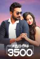 Sathura Adi 3500 Poster 6
