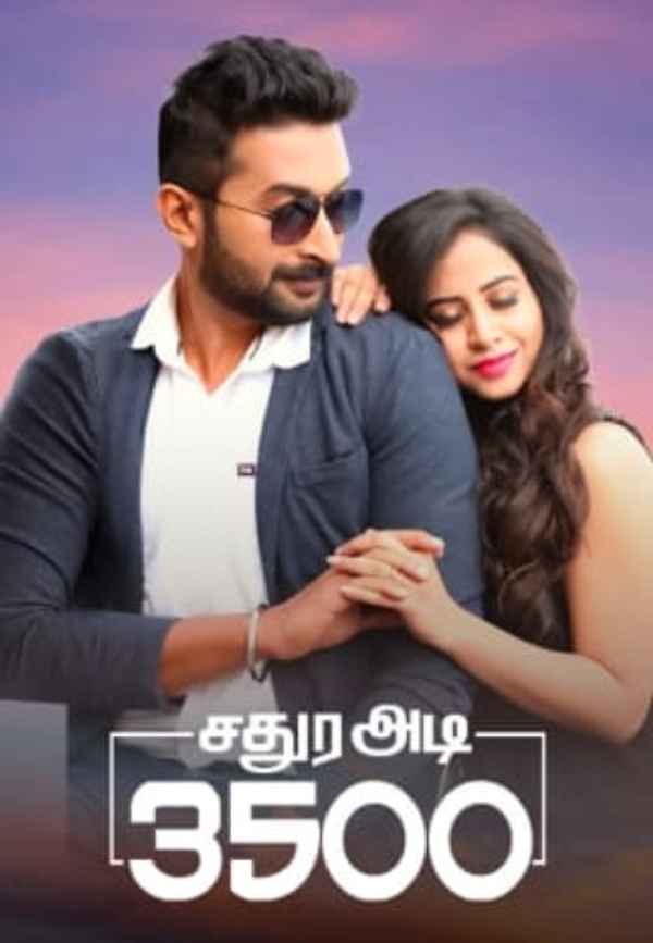 Sathura Adi 3500 Poster 6
