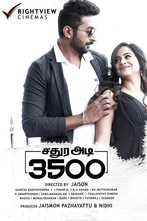 Sathura Adi 3500 Poster 2
