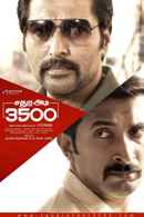 Sathura Adi 3500 Poster 4