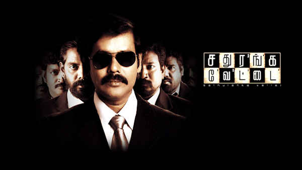 Sathuranga Vettai Poster 3