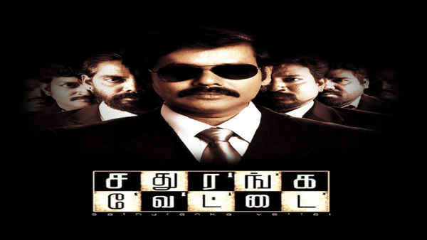 Sathuranga Vettai Poster 5