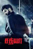 Sathya Poster 5