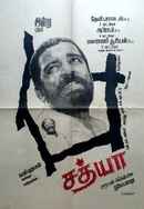 Sathya Poster 7