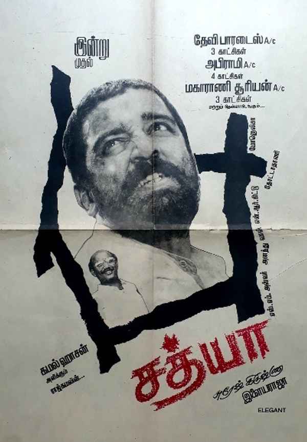 Sathya Poster 7