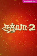 Sathya 2 Poster 2