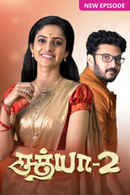 Sathya 2 Poster 3