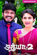 Sathya 2 Poster 6