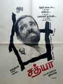 Sathya Poster 1