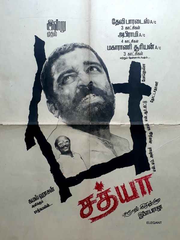 Sathya Poster 1