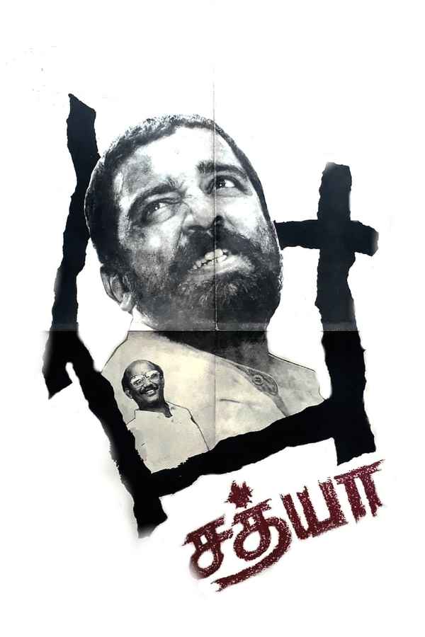 Sathya Poster 4