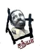 Sathya Poster 2