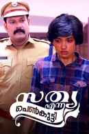 Sathya Enna Penkutty Poster 2