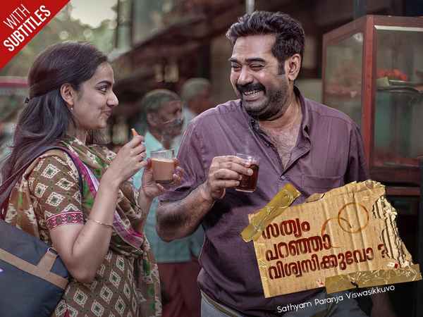 Sathyam Paranja Viswasikkuvo Poster 2
