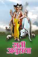 Sati Anusaya Poster 3