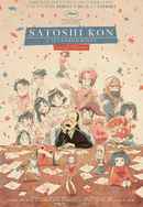 Satoshi Kon: The Illusionist Poster 7