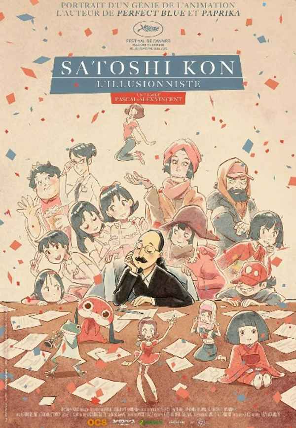 Satoshi Kon: The Illusionist Poster 7