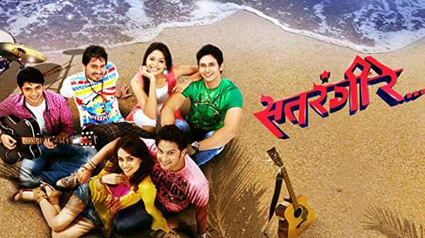Satrangi Re Poster 2