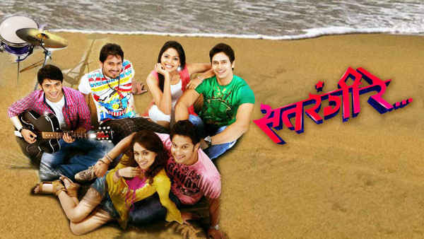 Satrangi Re Poster 4