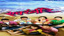 Satrangi Re Poster 5