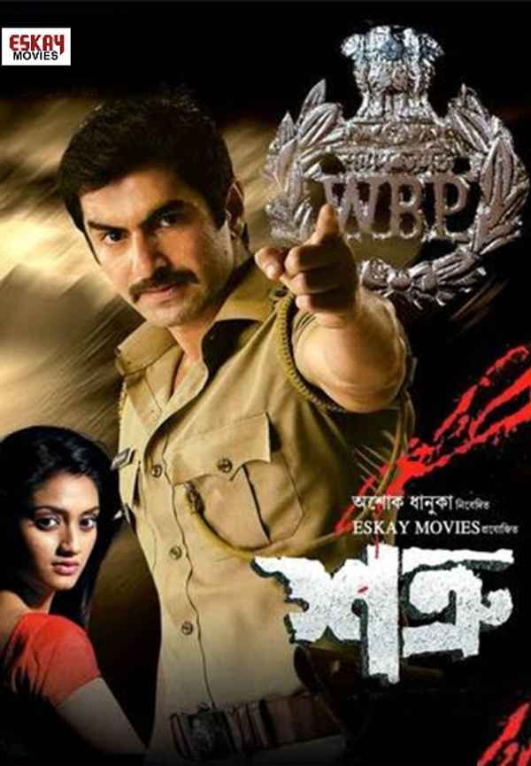 Satru Poster 3