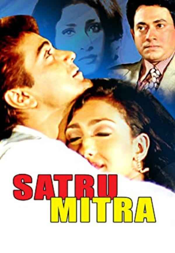 Satru Mitra Poster 3