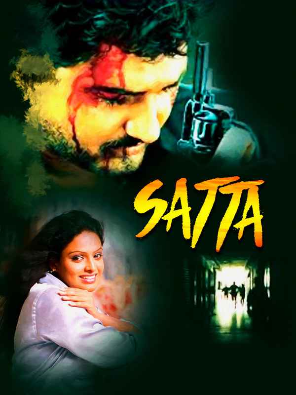 Satta Poster 3