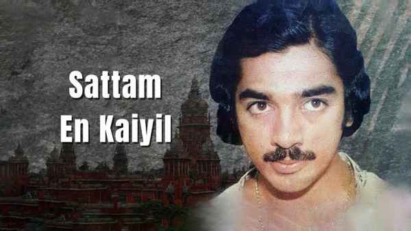 Sattam En Kaiyil Poster 7