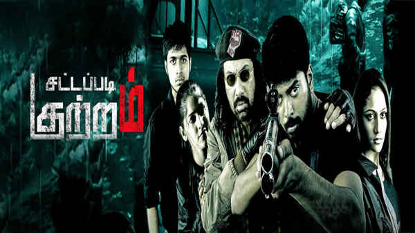 Sattapadi Kutram Poster 2