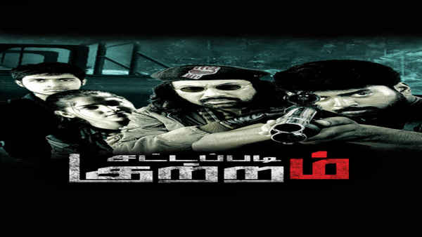 Sattapadi Kutram Poster 3