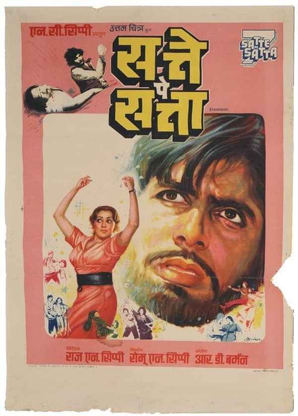 Satte Pe Satta Poster 4