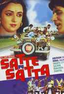 Satte Pe Satta Poster 5