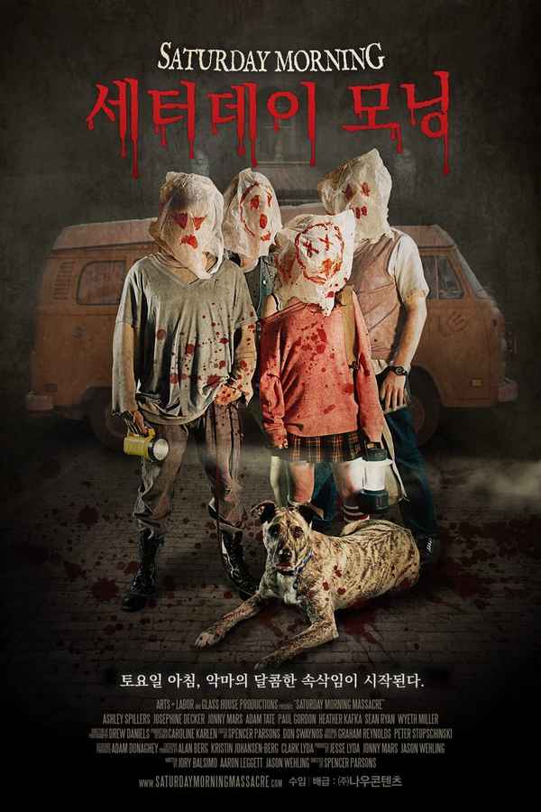 Saturday Morning Massacre Poster 3