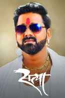 Satya Poster 4