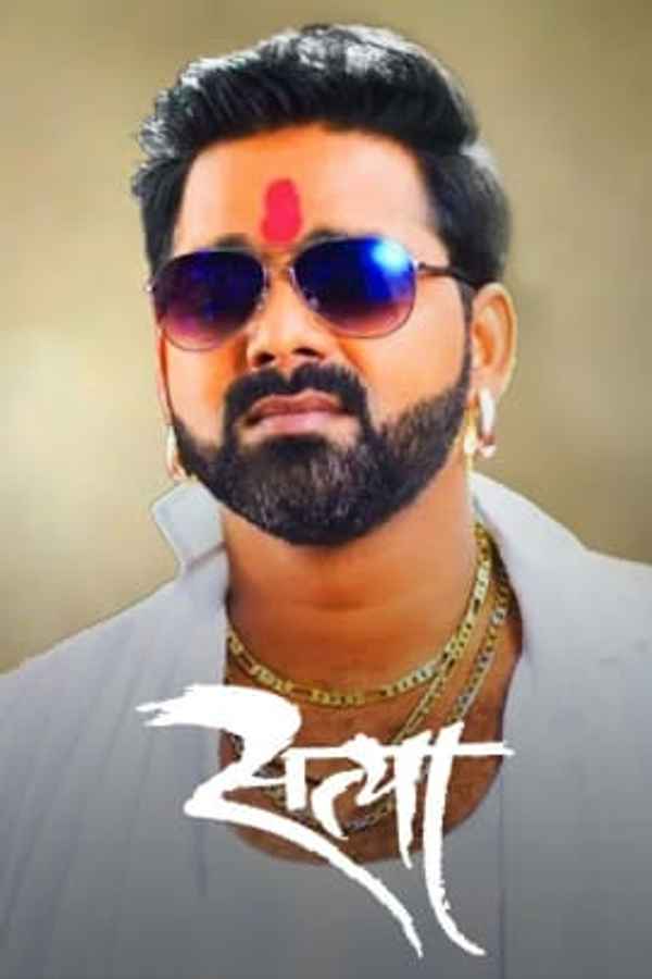 Satya Poster 4