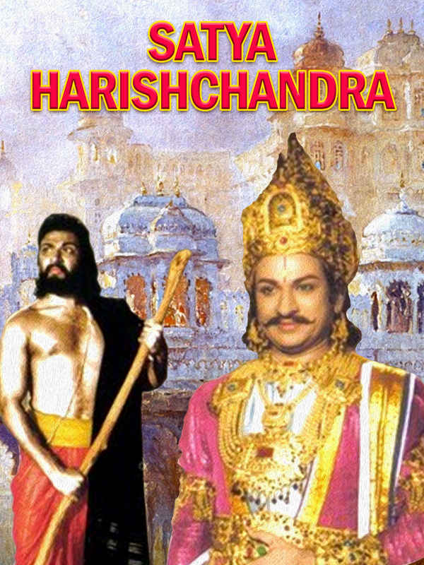 Satya Harishchandra Poster 2