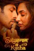 Satya Prem Ki Katha Poster 1