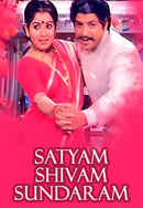 Satyam Shivam Sundaram Poster 7